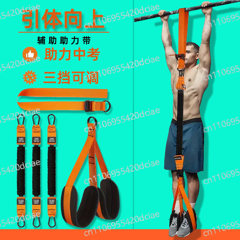 Pull Up Assist Resistance Band - Pull Up Assist Band 리뷰 및 가격